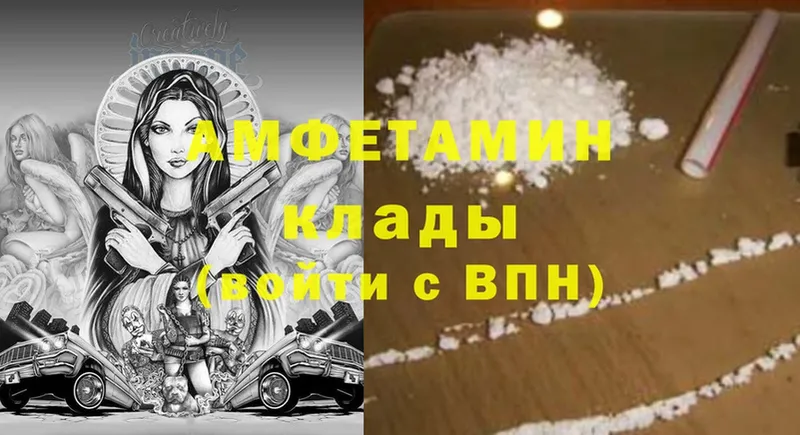 Amphetamine VHQ  Кирсанов 