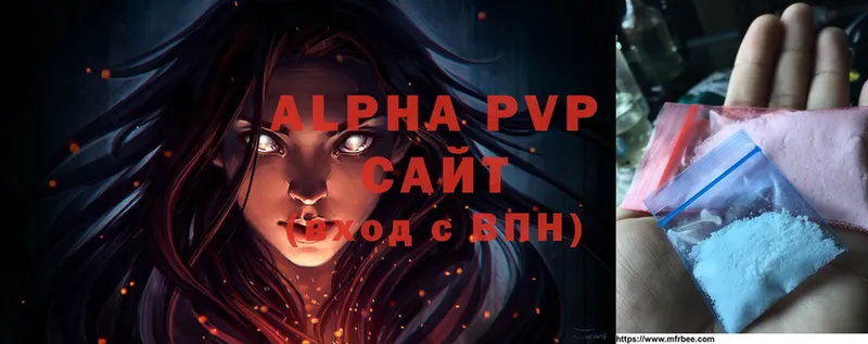 shop как зайти  Кирсанов  Alpha-PVP СК 