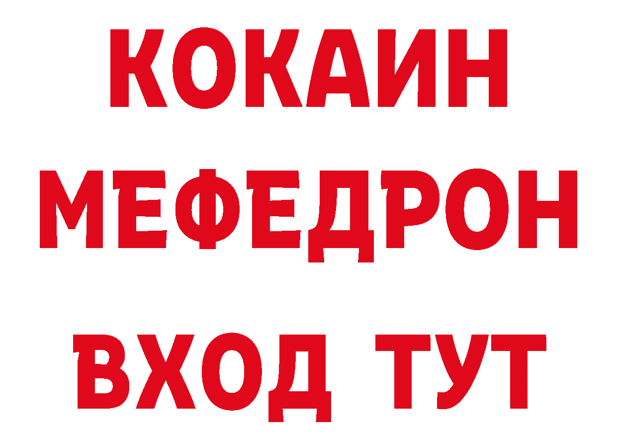 Печенье с ТГК конопля рабочий сайт дарк нет блэк спрут Кирсанов