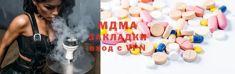 MDMA Molly  Кирсанов 